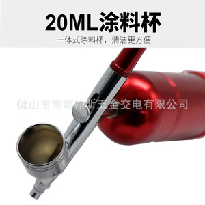 Sea Shark 30A Airbrush 0.3mm Nozzle USB Rechargeable Portable Artwork <b>Paint</b> Spray Gun - Product Image 5