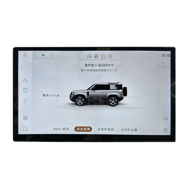 13.3 Inch Android Smart Touch Screen DSP 1DIN Fit 2018-2024 Land Rover Defender GPS Navigation Carplay Multimedia for Player