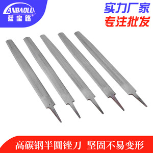Shanghai Workers Half Round <b>Files</b> 300mm 12mm Bastard Cut Bright Uncoated For Steel <b>Metal</b> Working - Product Image 3