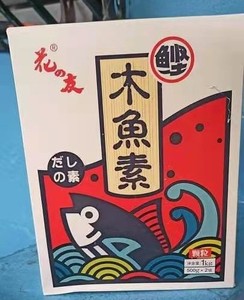 Poudre de <span class=keywords><strong>Hondashi</strong></span> d'assaisonnement pour soupe séchée - Product Image 6