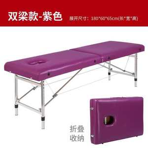 Table de massage pliable portable Gan Gang 180x60x65cm en acier inoxydable, hauteur réglable, pour soins esthétiques - Product Image 3