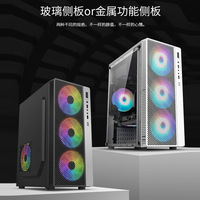 Boîtier et tour d'ordinateur ATX OEM d'usine pour le jeu Boîtier pour ordinateur de jeu de haute qualité Boîtier pour ordinateur de jeu avec RGB