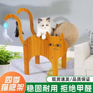 <b>Cat</b> bed, <b>scratching</b> <b>post</b>, <b>cat</b> tree, non-shedding <b>cat</b> paw, kitten <b>scratching</b> holder, <b>cat</b> toy, multi-functional pet <b>cat</b> - Product Image 2