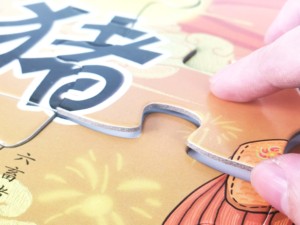 2mm thickness cul 12 year pork symbols personalized kids puzzle, gift - Product Image 5