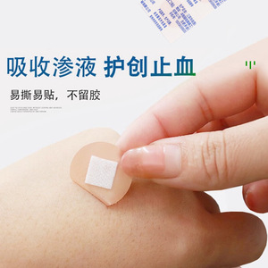 Apósito Adhesivo Especial Yiming Needle Knife 22mm 100 unidades Impermeable Transpirable Hipoalergénico Uso Médico - Product Image 4
