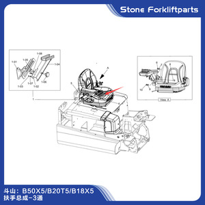 Ensemble de guidon pour chariot élévateur Doosan Daewoo B15R 7 B50X5 B20T5, avec commande de vanne à 3 voies et poignée de commande - Product Image 4