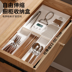 Telescopic Compartment Organizer Drawer <b>Storage</b> <b>Box</b> 32-50.7cm Expandable <b>Kitchen</b> Utensil Tray With Dividers - Product Image 1