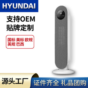 Calentador Eléctrico Vertical Hyundai de 40m con Calentamiento Rápido, Panel Táctil y Rejilla de Protección Contra Sobrecalentamiento para Uso en el Hogar y Baño - Product Image 5