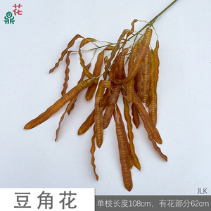 Feuilles de soie artificielles en forme de gousses de haricots 98 cm Décoration de mariage Origine Chine Vente en gros - Product Image 2