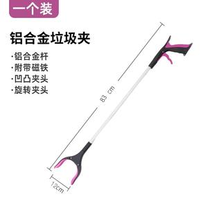 <span class=keywords><strong>Recogedor</strong></span> <span class=keywords><strong>de</strong></span> arena - Product Image 2