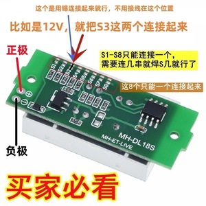 โมดูลตัวบ่งชี้ระดับแบตเตอรี่ลิเธียม จอแสดงผล LED 0-15V สำหรับการตรวจสอบแรงดันไฟฟ้าของชุดแบตเตอรี่ - Product Image 3