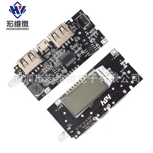 Dual <b>Usb</b> <b>5V</b> <b>1A</b> 2.<b>1A</b> Power Bank Module With Display And Charging Pad - Product Image 4
