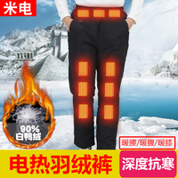 MIDIAN pantalon chauffant à batterie Rechargeable Usb pantalon chauffant Intelligent pour la chasse pantalon chauffant hommes pantalon de Sport en plein air