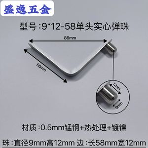 Shengyi Hardware V Shaped <b>Spring</b> <b>Clip</b> 9x12x58mm Manganese Steel Industrial Use In Tube Positioning - Product Image 4