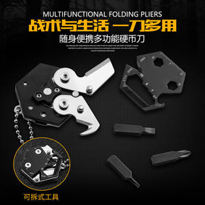 Herramienta Creativa 2.0, Navaja Multifuncional de Acero Inoxidable, Mini Navaja Plegable Portátil para Exteriores, Herramienta para Llavero - Product Image 5