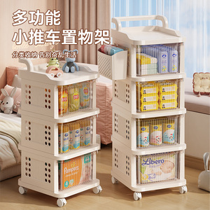 Multifunctional Storage Trolley With Wheels <b>Plastic</b> Drawer Cabinet For Baby Room Organization - Product Image 1