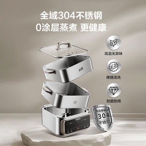 Vaporera eléctrica Supor de 17L, olla de cocina doméstica de gran capacidad de acero inoxidable 304 de tres capas - Product Image 3
