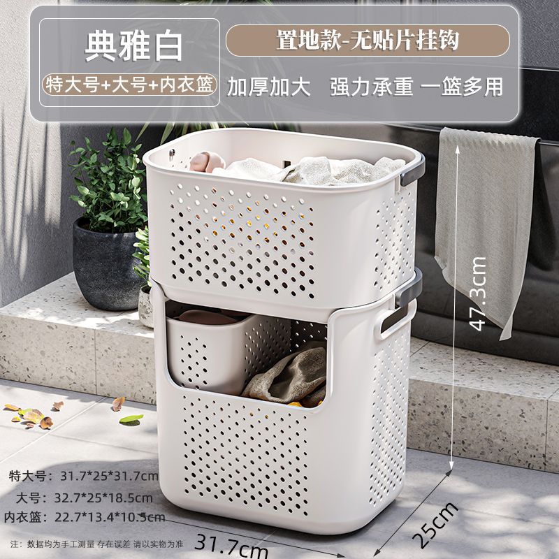Large and Extra Large Size Underwear Basket [Three-Piece Set]