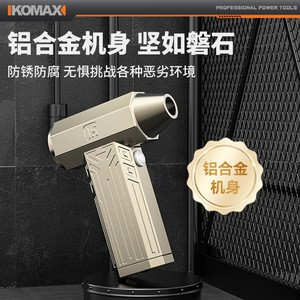 Hitabt Industrial Brushless Blower 12V Rechargeable Lithium Battery Low Noise Design 70-100 Min Runtime - Product Image 4