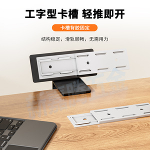Nouveau support de multiprise Jiateng, pince de fixation pour prise de bureau, organisateur de câbles blanc pour bureau - Product Image 4