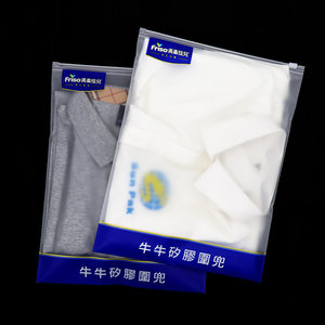 Sacs à fermeture éclair FAMA approuvés par <span class=keywords><strong>Disney</strong></span>, sacs de rangement scellés SB54 Act Eco Zip pour vêtements, en couleurs variées - Product Image 2