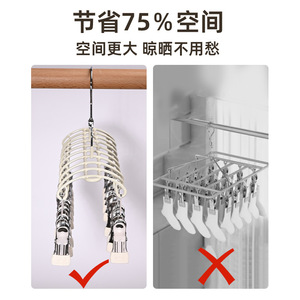 Stainless Steel 20 <b>Clip</b> Drying Rack Gullwing Shape Rust Resistant For Socks Underwear Children Bibs Balcony <b>Hook</b> Type - Product Image 5