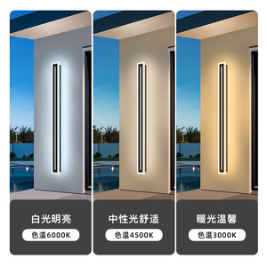 ทัสแลมป์โคมไฟติดผนังกลางแจ้ง LED กันน้ำ เหล็กอะคริลิค แนวตั้งยาว โมเดิร์น มินิมอล วิลล่า ลานบ้าน ไฟภายนอกอาคาร - Product Image 3