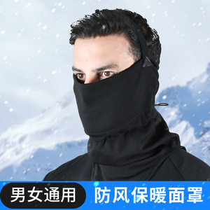 Black Fleece <b>Neck</b> <b>Warmer</b> Face Mask Windproof Cold Protection For Winter Outdoor Sports Cycling Skiing Men Women - Product Image 3
