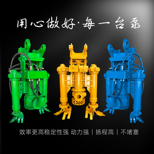 Pompe à boue hydraulique verticale Zhongji Jiaming à haute levée et haut débit pour excavatrice avec agitateur - Product Image 4