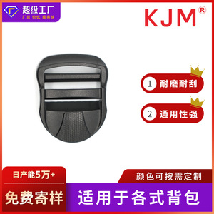 หัวเข็มขัดพลาสติกแบบปรับได้ F041 25 มม. สำหรับตัวล็อคสายกระเป๋า อุปกรณ์กีฬากลางแจ้ง - Product Image 5