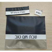 Housse de Challah en similicuir de qualité supérieure, personnalisable avec logo, 22*17,5 pouces, avec lettres hébraïques brodées, pour artisanat juif et Shabbat – Vente chaude