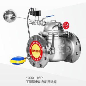Acier inoxydable 4 pouces rainure réservoir d'eau flotteur robinet à boisseau sphérique contrôle de débit <span class=keywords><strong>hydraulique</strong></span> eau équipement de lutte contre l'incendie accessoire - Product Image 3