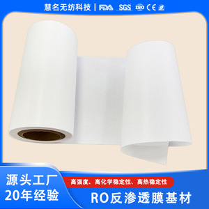 ผ้าไม่ทอ Hm Huiming Pet Wet Laid น้ำหนัก 18 กรัม 30 กรัม 40 กรัม 50 กรัม 75 กรัม 85 กรัม ขนาด 120 ซม. ผ้าทางการแพทย์ ผ้าอนามัย ผ้าดูดซับน้ำ - Product Image 5