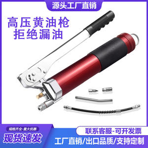Pistolas de Grasa Manuales de Alta Presión, Ahorradoras de Esfuerzo, Estilo Pistola, Herramientas de Ferretería, Directo de Fábrica - Product Image 3