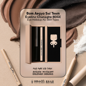 บอมเอกโยซาลทีม เพนซิล อายไลเนอร์ แชมเปญ เบจ อายเมคอัพ สำหรับทุกสภาพผิว - Product Image 2