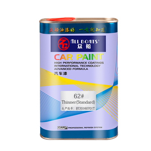 Usine de réparation de <span class=keywords><strong>carrosserie</strong></span> automobile peinture voiture peinture en aérosol liquide transparent laque diluant pour la finition de voiture - Product Image 2