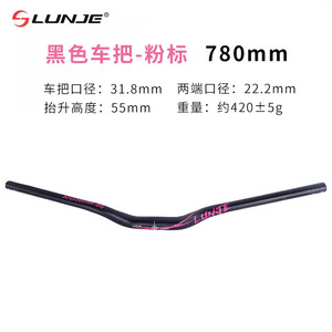 Guidon de VTT surélevé 780 mm en alliage durable, non destiné à l'exportation, pour la montée et la descente hors route - Product Image 4