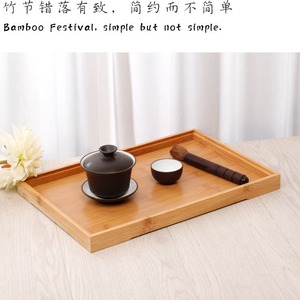 ถาดชาไม้ไผ่ทรงสี่เหลี่ยม Shengfuda ขนาด 20x15 ซม. ชุดน้ำชาไม้เนื้อแข็งสำหรับกังฟู ถาดเสิร์ฟบนโต๊ะ - Product Image 5
