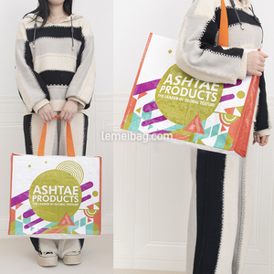 Túi Tote Mua <span class=keywords><strong>S</strong></span>ắm Nhiều Lớp Dệt Pp Chống Thấm Nước Tái <span class=keywords><strong>S</strong></span>ử Dụng Có Logo Tùy Chỉnh, Túi Mua <span class=keywords><strong>S</strong></span>ắm Dệt Pp Nhiều Lớp In Tùy Chỉnh - Product Image 5