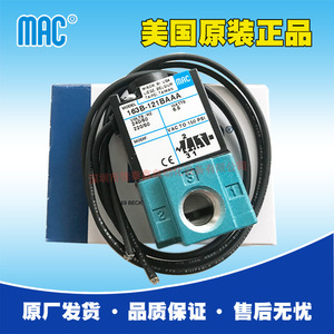 Válvula Solenoide Mac 163B-121BAAA para Aire, Aplicación General - Product Image 3