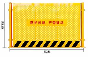 Valla de Seguridad para Construcción, Valla de Aislamiento para Cimentaciones, Valla de Protección para Obras de Construcción, Fabricada en Guangdong - Product Image 6