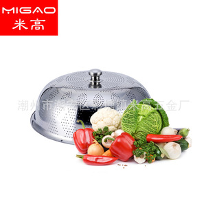 ฝาครอบอาหารสแตนเลสทรงกลม Migao สำหรับหม้อปรุงอาหาร ล้างทำความสะอาดได้ - Product Image 2