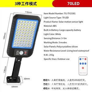 ไฟเซ็นเซอร์ตรวจจับความเคลื่อนไหวพลังงานแสงอาทิตย์ 120COB LED ติดผนังกลางแจ้งกันน้ำพร้อมรีโมทคอนโทรล - Product Image 2