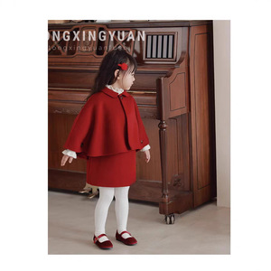 Tongxingyuan Girls Red Wool Cape Vest Dress Set Thickening Solid Color For New Year Greetings - Product Image 4
