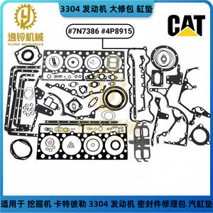 ปะเก็นฝาสูบ YILING MECHANICS รุ่น 3304 สำหรับซ่อมแซมเครื่องยนต์รถขุด Caterpillar อะไหล่ทดแทน - Product Image 3