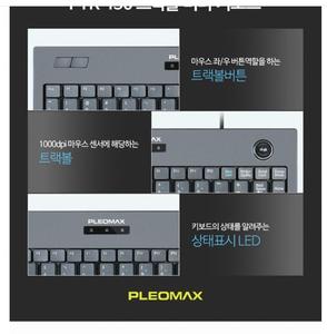 PLEOMAX IndustriaPBK-300 คีย์บอร์ดแทร็กบอล คีย์แพดและคีย์บอร์ด - Product Image 4