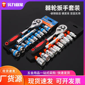 Jeu de clés à cliquet Dafei, 12 pièces, 1/2 pouce, en acier à haute teneur en carbone, outil à douilles, kit de réparation automobile - Product Image 5