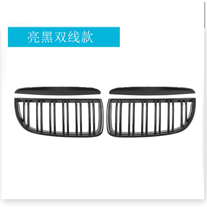 สีดำเงา สองชั้น