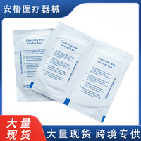 Lingettes nettoyantes sans alcool 0,5 % de cetrimide 0,2 % d'acétate de chlorhexidine Pour usage externe uniquement Fournitures de premiers secours pour les voyages