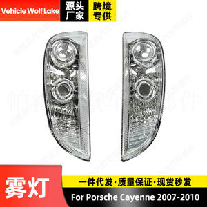Luz Antiniebla Delantera para Vehículo Wolf Lake 95563118202, Lámpara Halógena para Porsche Cayenne 2007 2010 - Product Image 5